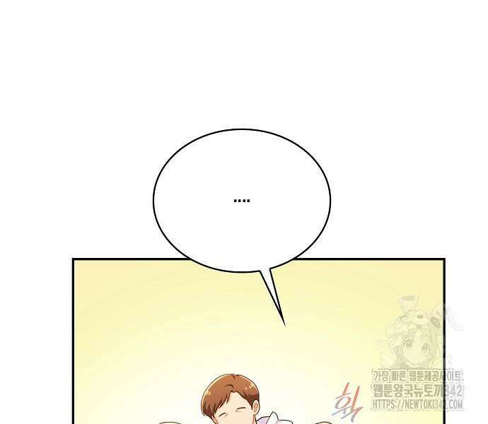 불편한 편의점 17화 91