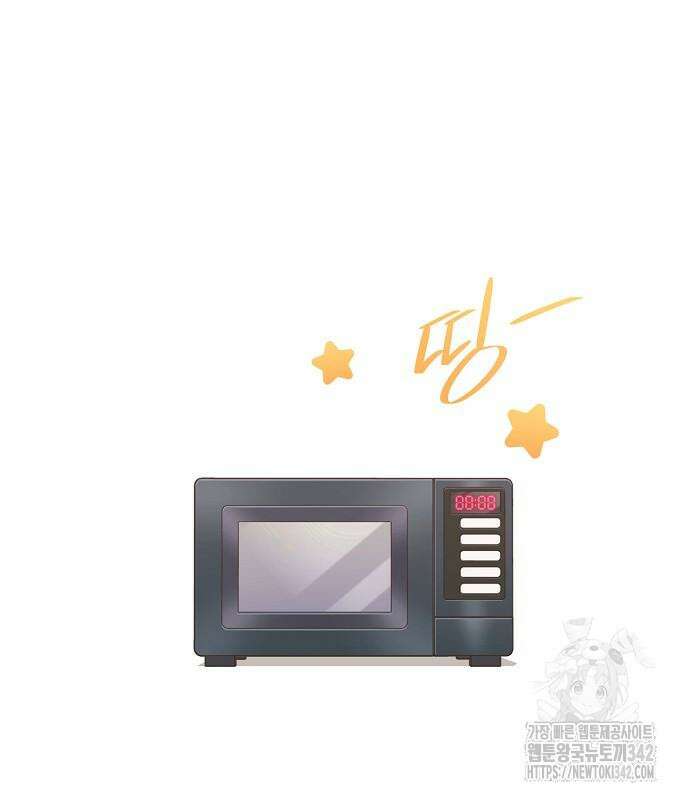 불편한 편의점 17화 93