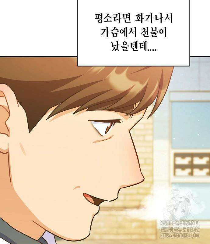 불편한 편의점 17화 98
