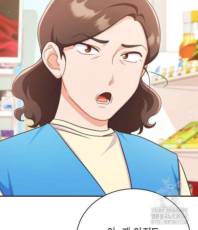 불편한 편의점 17화 120