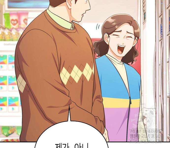 불편한 편의점 17화 131