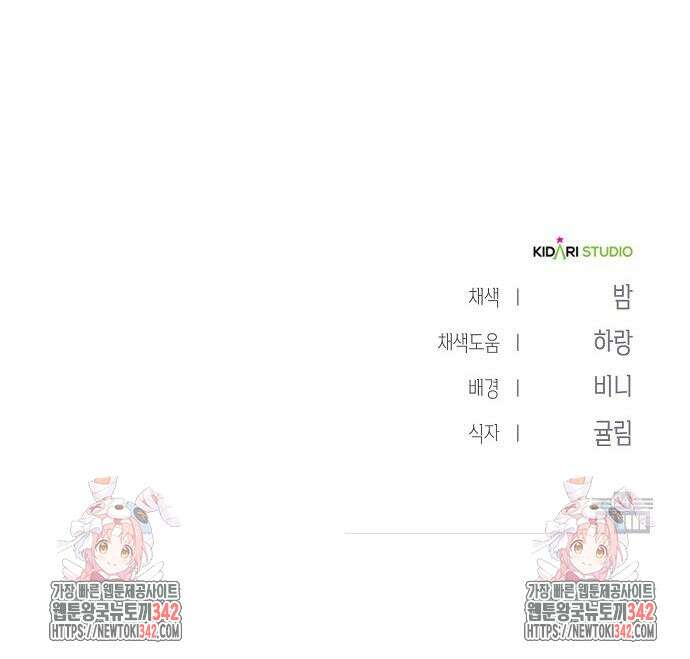 불편한 편의점 17화 138