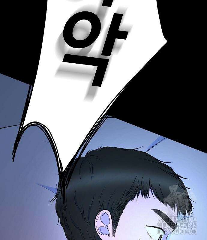 망돌의 사생 29화 9