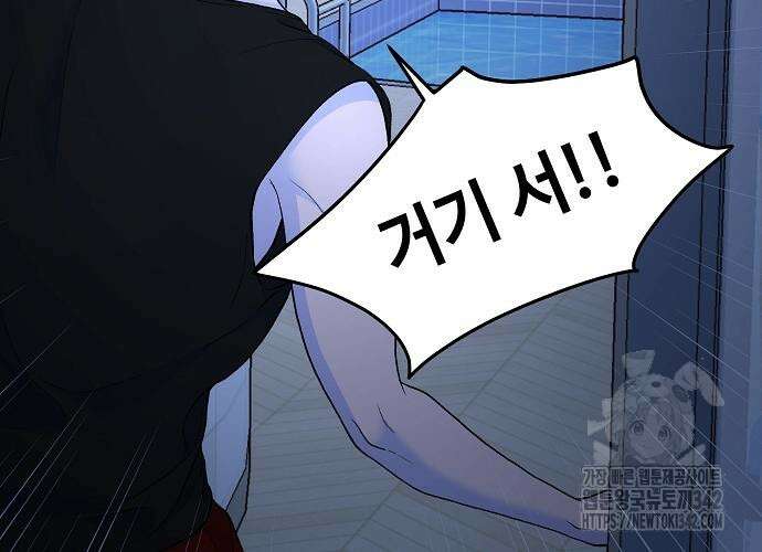 망돌의 사생 29화 22