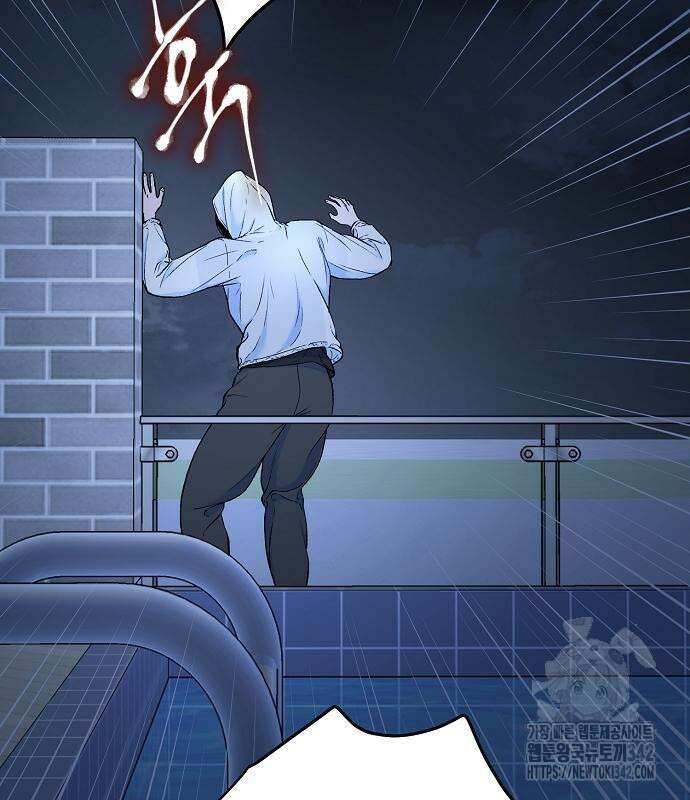 망돌의 사생 29화 24