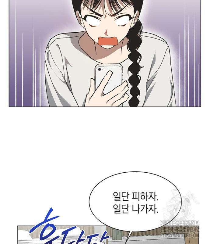불완전 신데렐라물 38화 8