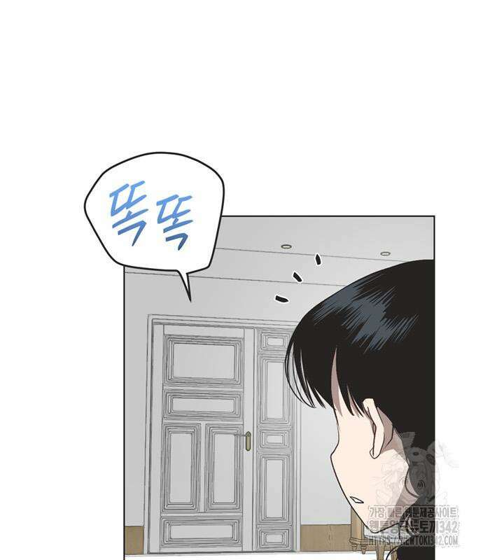불완전 신데렐라물 38화 11