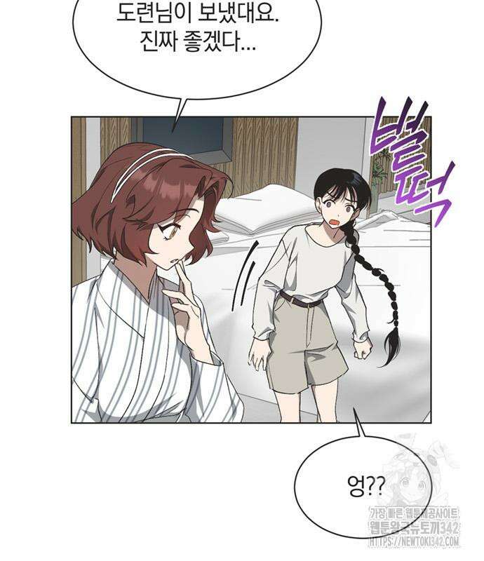 불완전 신데렐라물 38화 18
