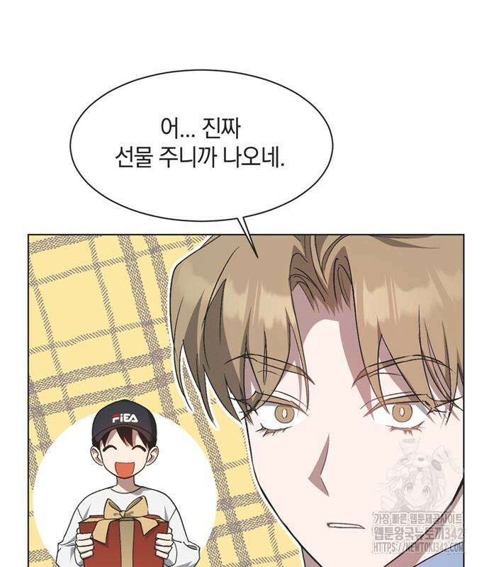 불완전 신데렐라물 38화 22