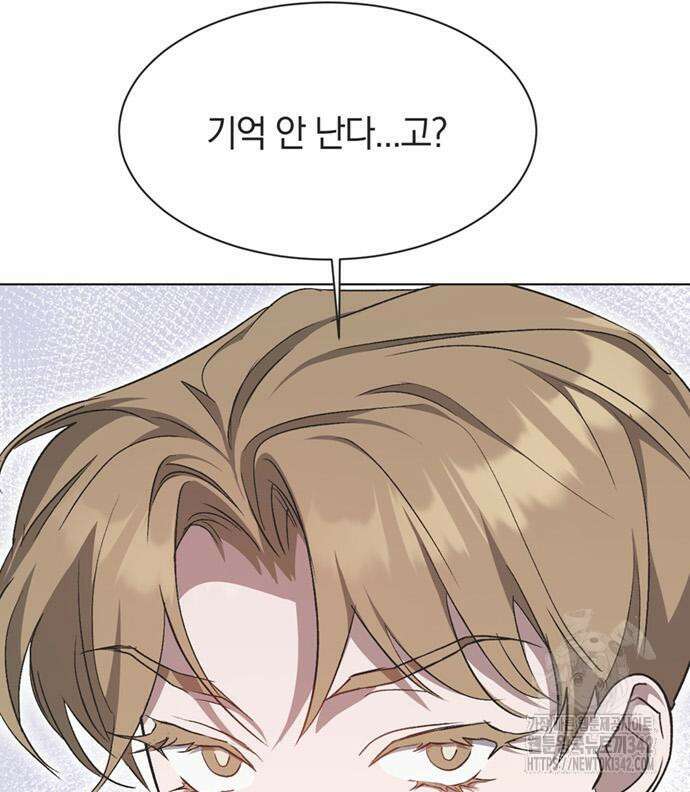 불완전 신데렐라물 38화 35