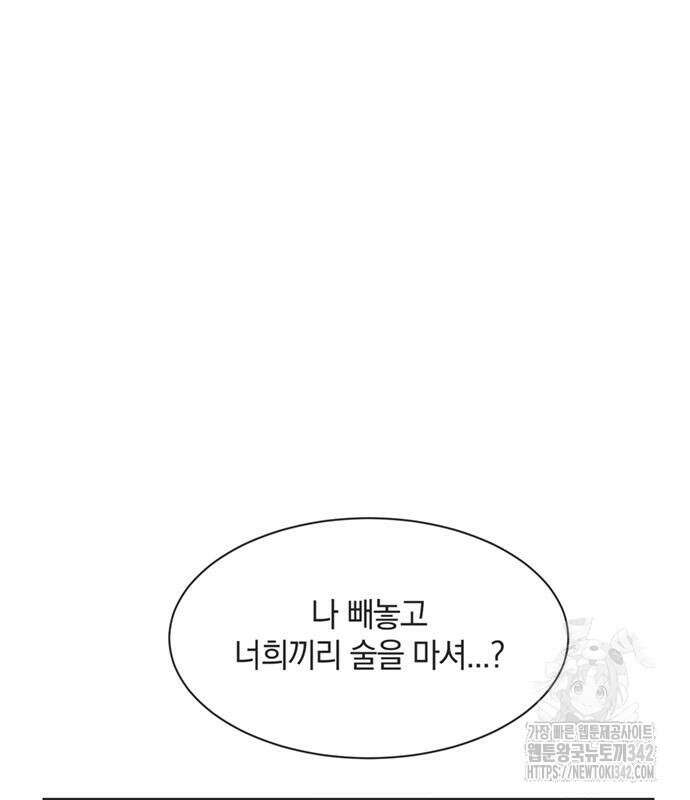 불완전 신데렐라물 38화 37