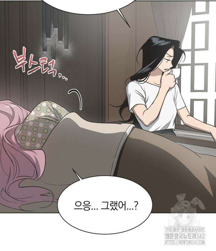 불완전 신데렐라물 38화 39