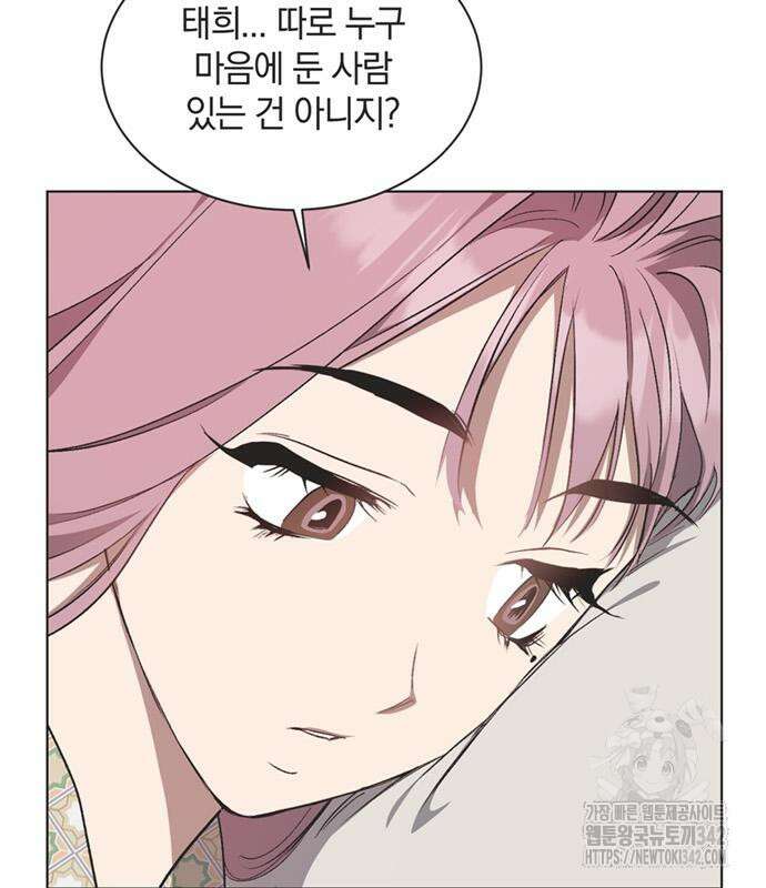 불완전 신데렐라물 38화 44