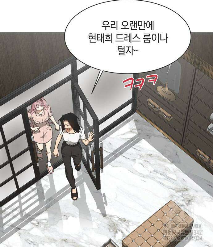 불완전 신데렐라물 38화 57