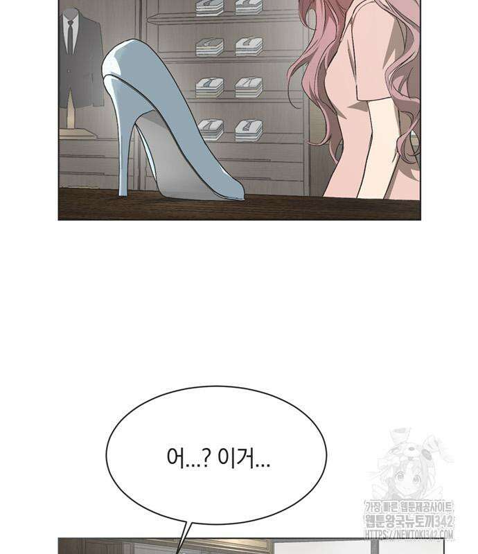 불완전 신데렐라물 38화 64