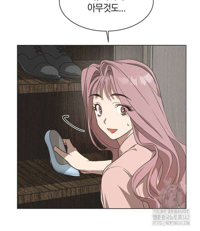 불완전 신데렐라물 38화 66