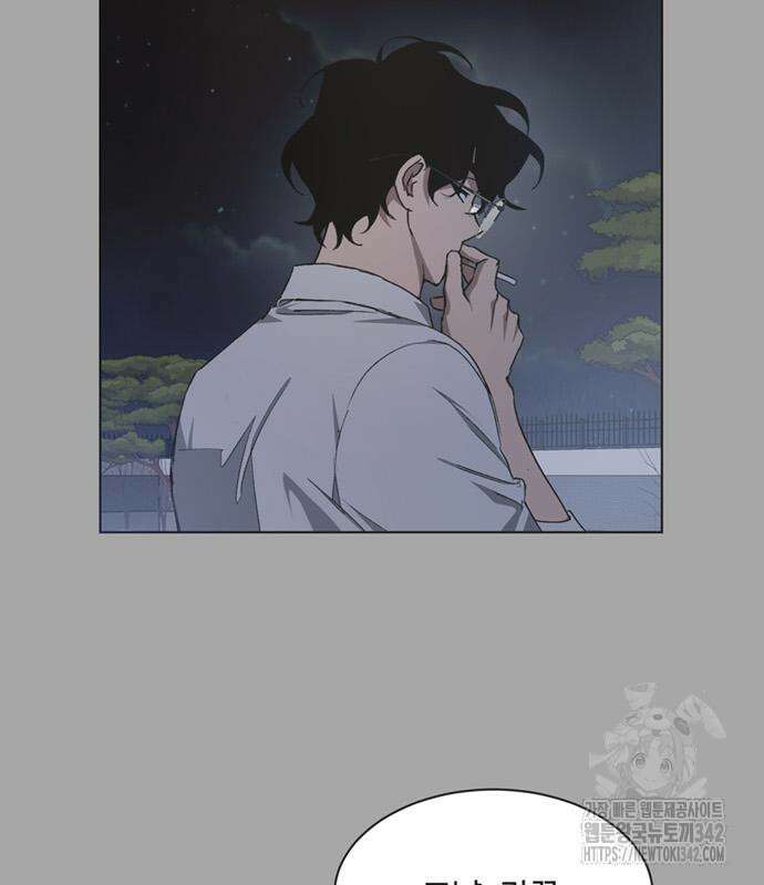 불완전 신데렐라물 38화 71