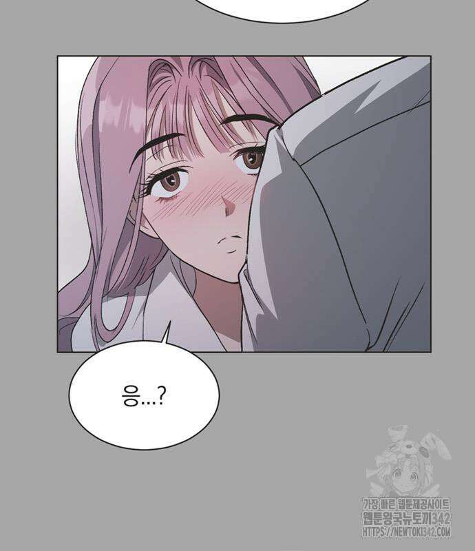 불완전 신데렐라물 38화 79
