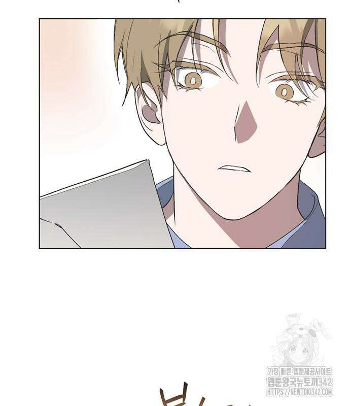 불완전 신데렐라물 38화 101