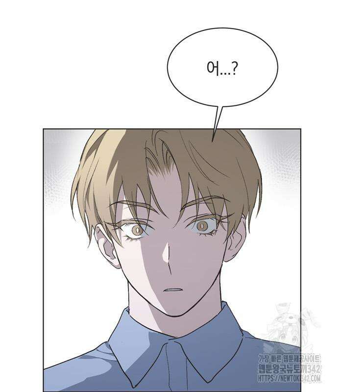 불완전 신데렐라물 38화 105