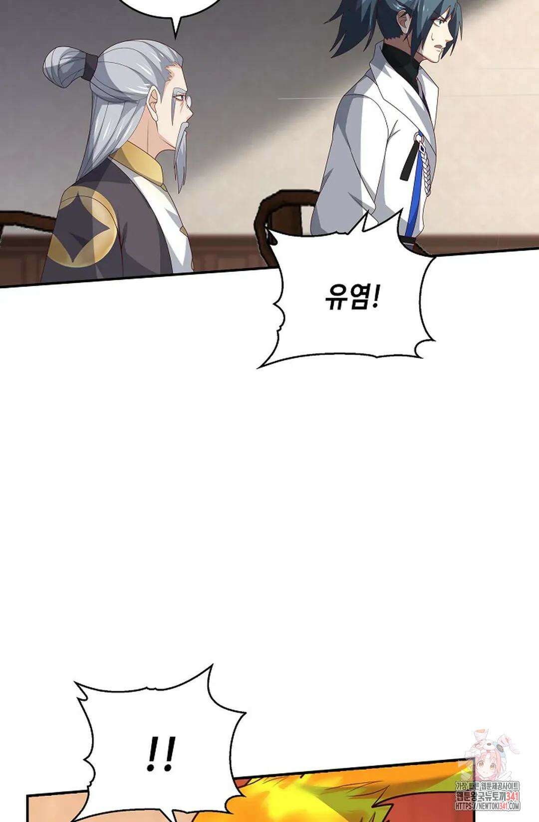 무련전봉 1267화 3