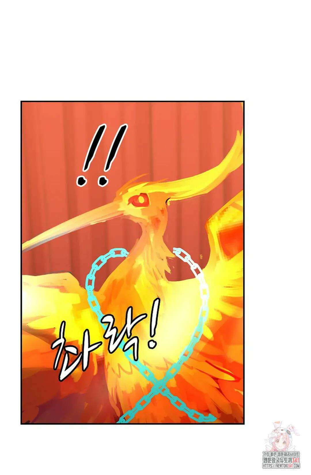 무련전봉 1267화 6