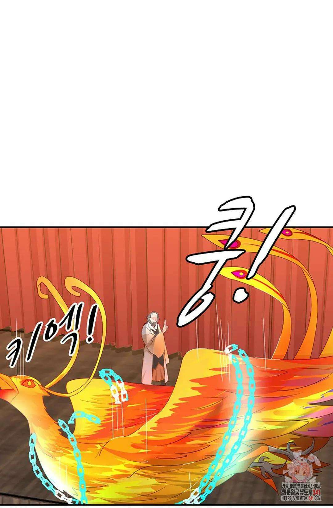 무련전봉 1267화 7