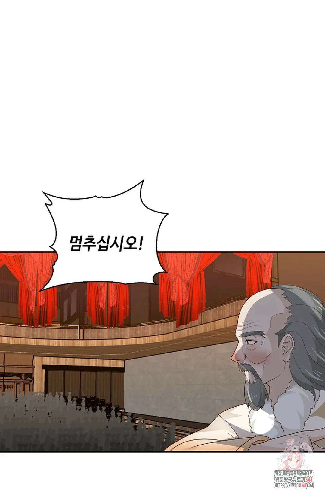 무련전봉 1267화 8