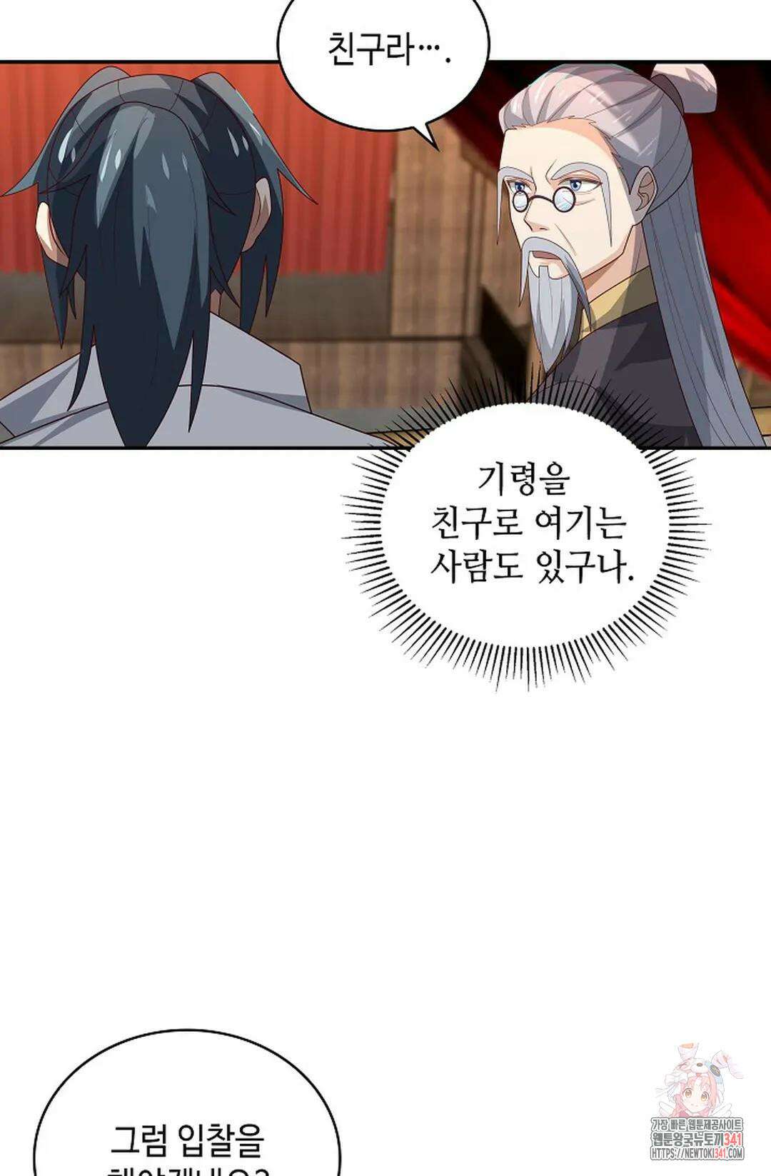 무련전봉 1267화 15