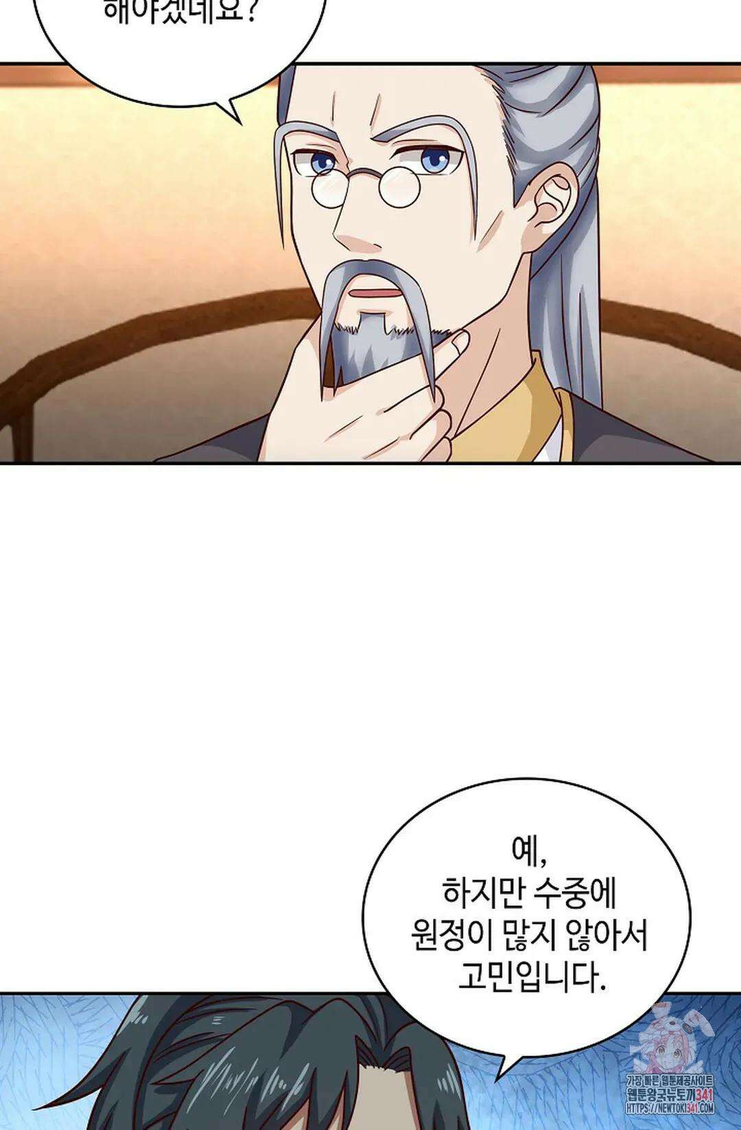 무련전봉 1267화 16