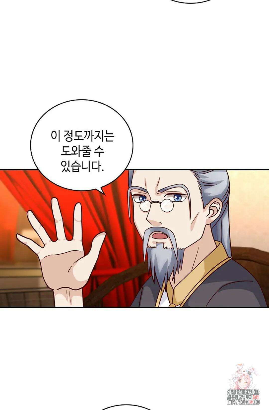 무련전봉 1267화 20