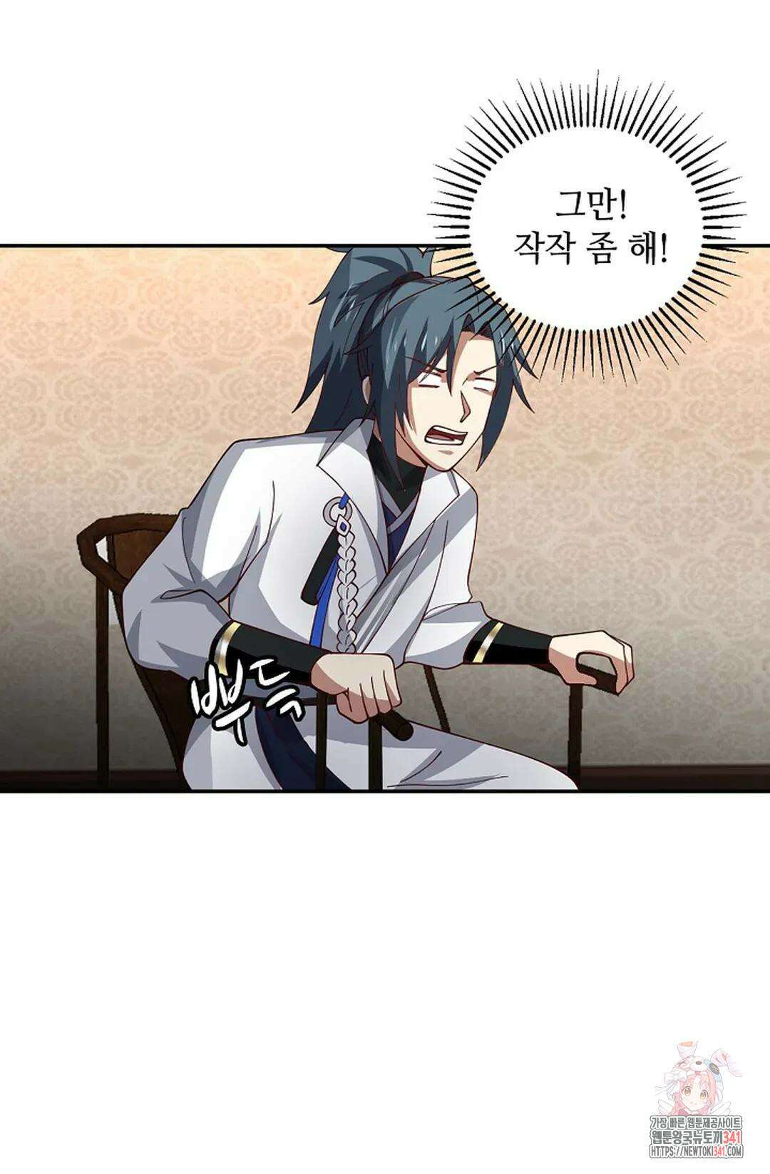 무련전봉 1267화 25