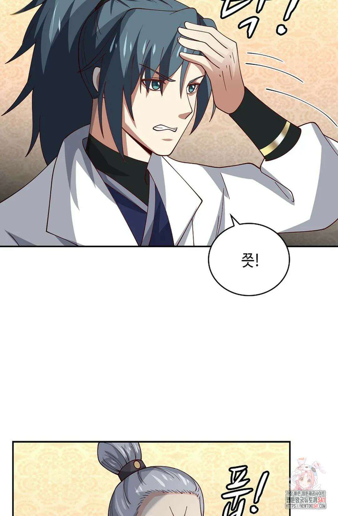 무련전봉 1267화 30