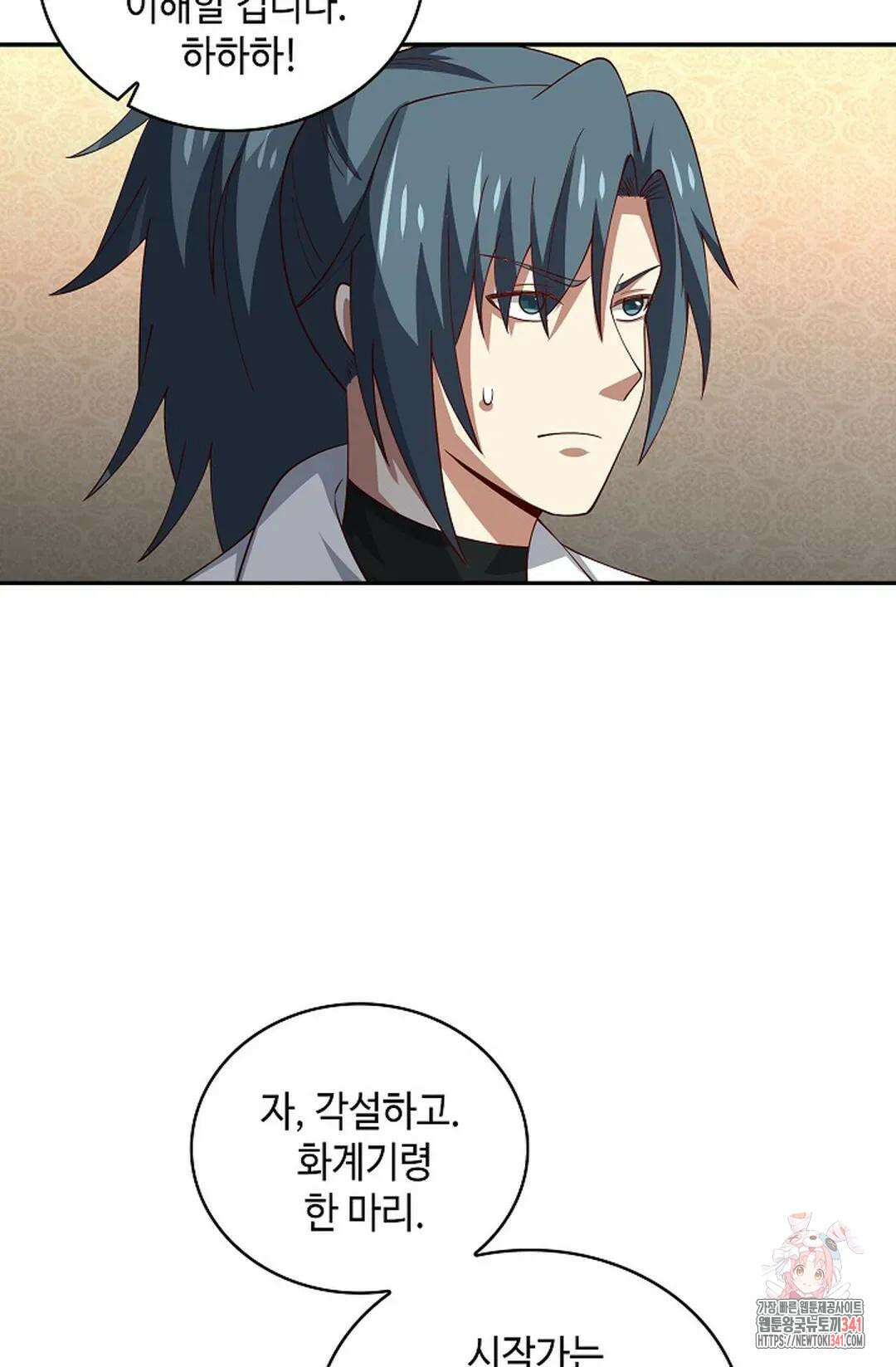 무련전봉 1267화 33
