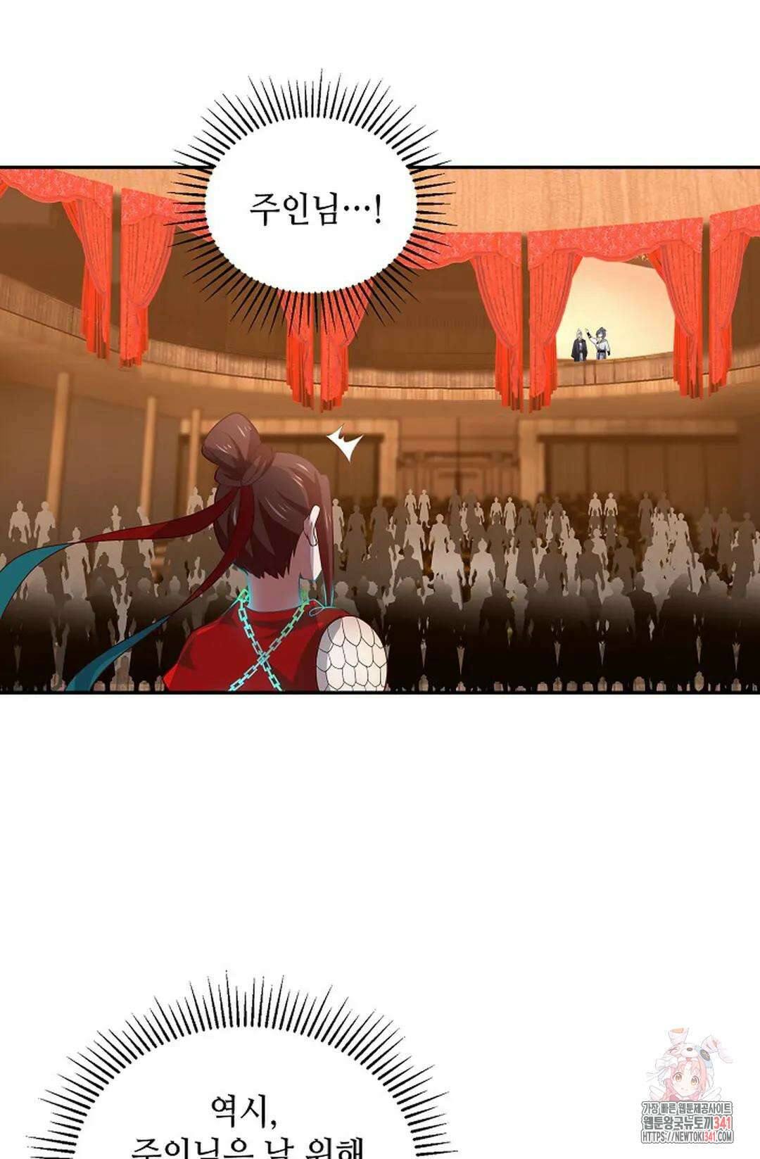 무련전봉 1267화 36