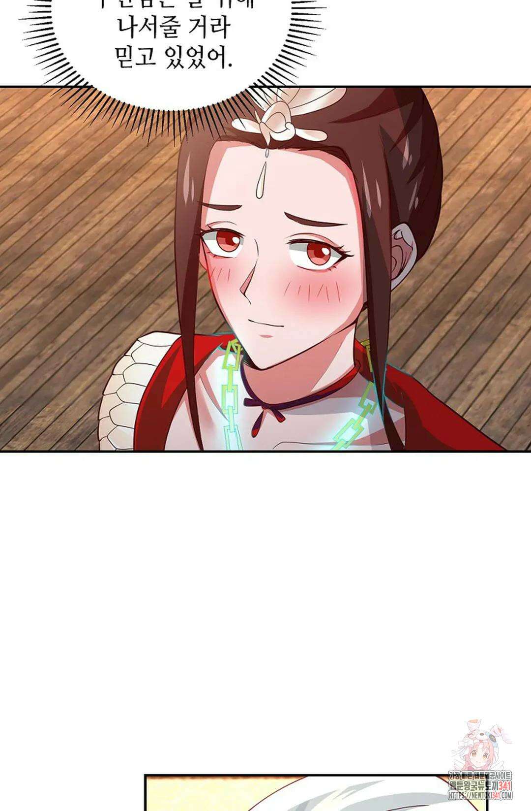 무련전봉 1267화 37