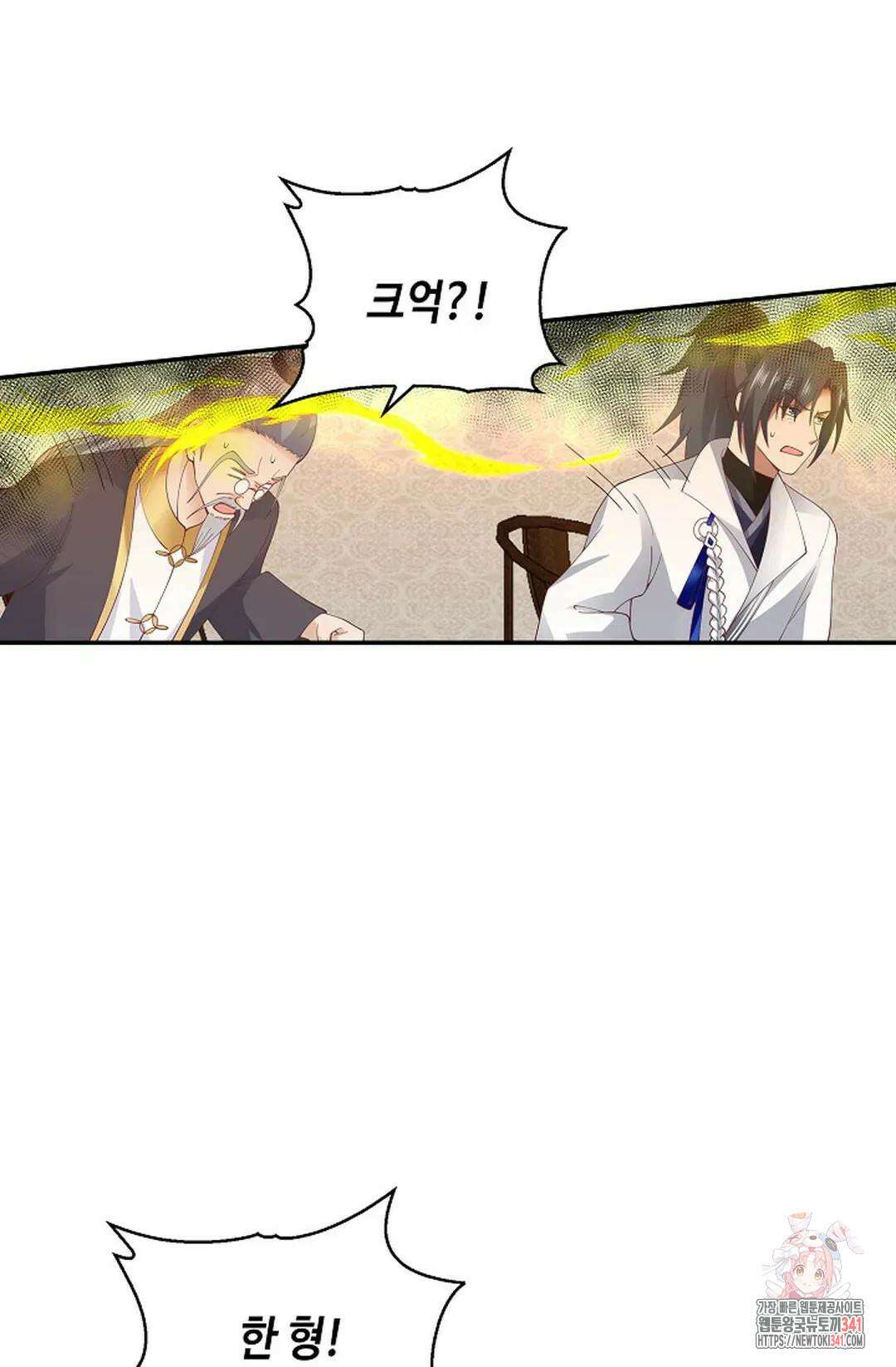 무련전봉 1267화 40