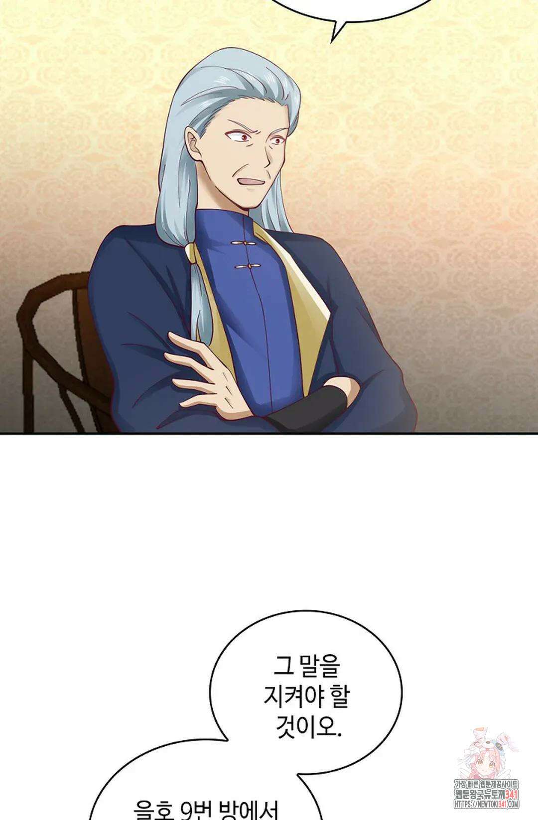 무련전봉 1267화 42