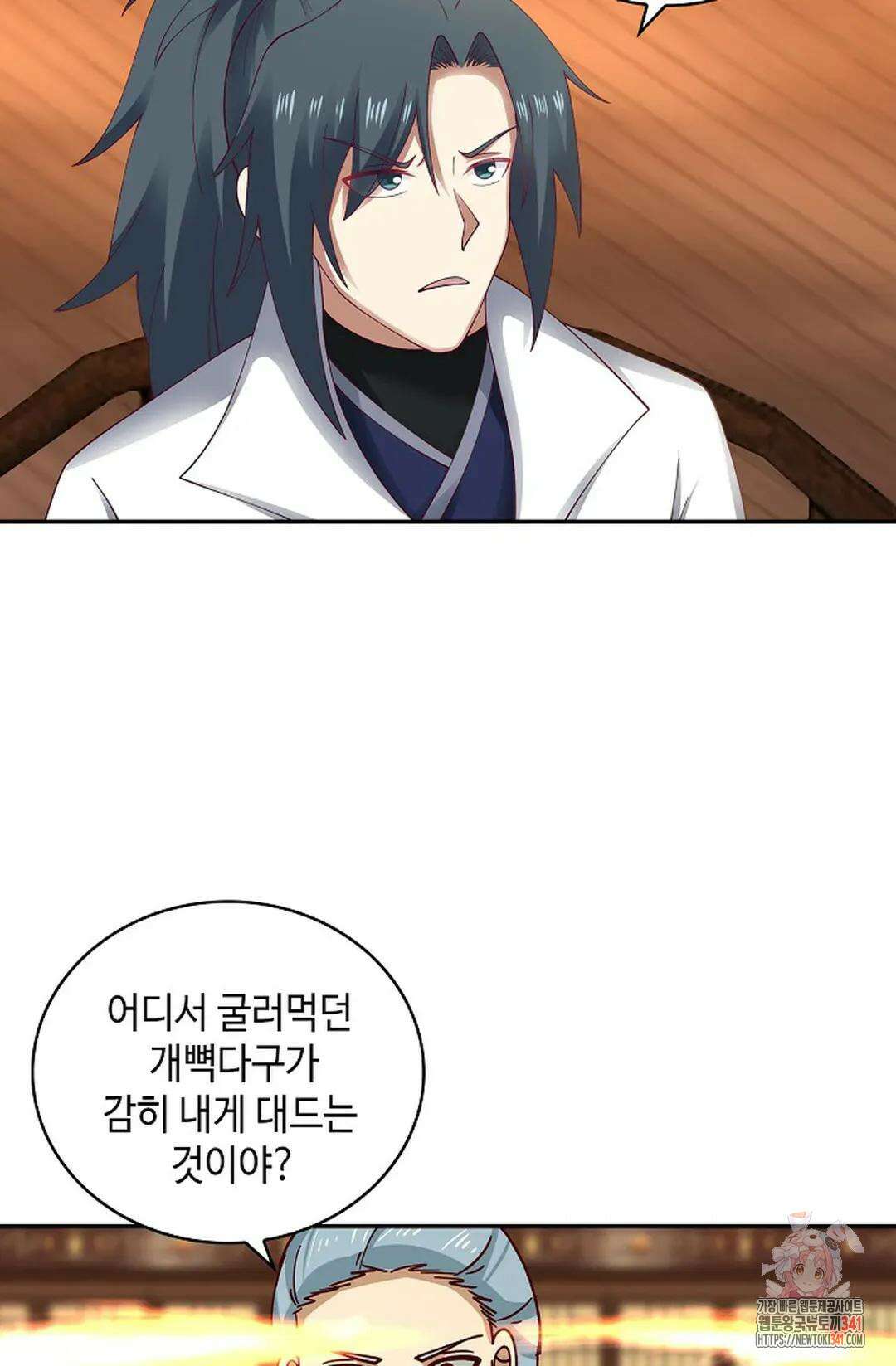 무련전봉 1267화 45