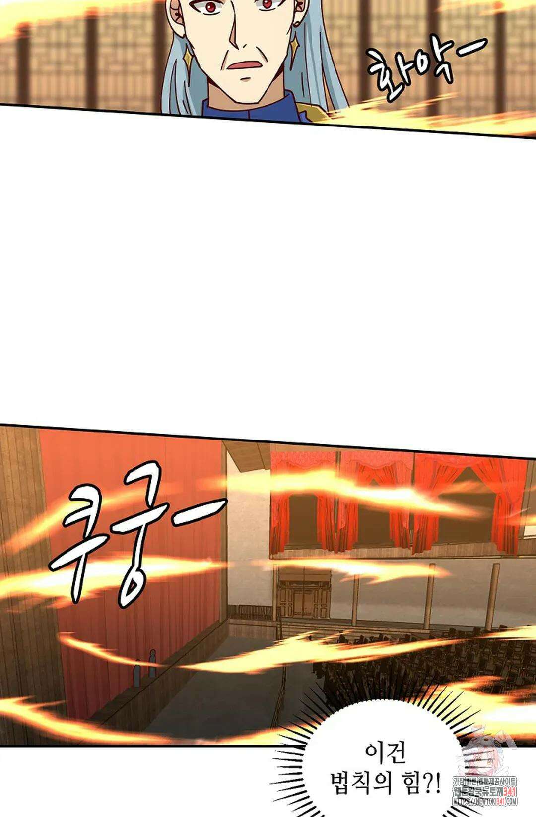 무련전봉 1267화 46