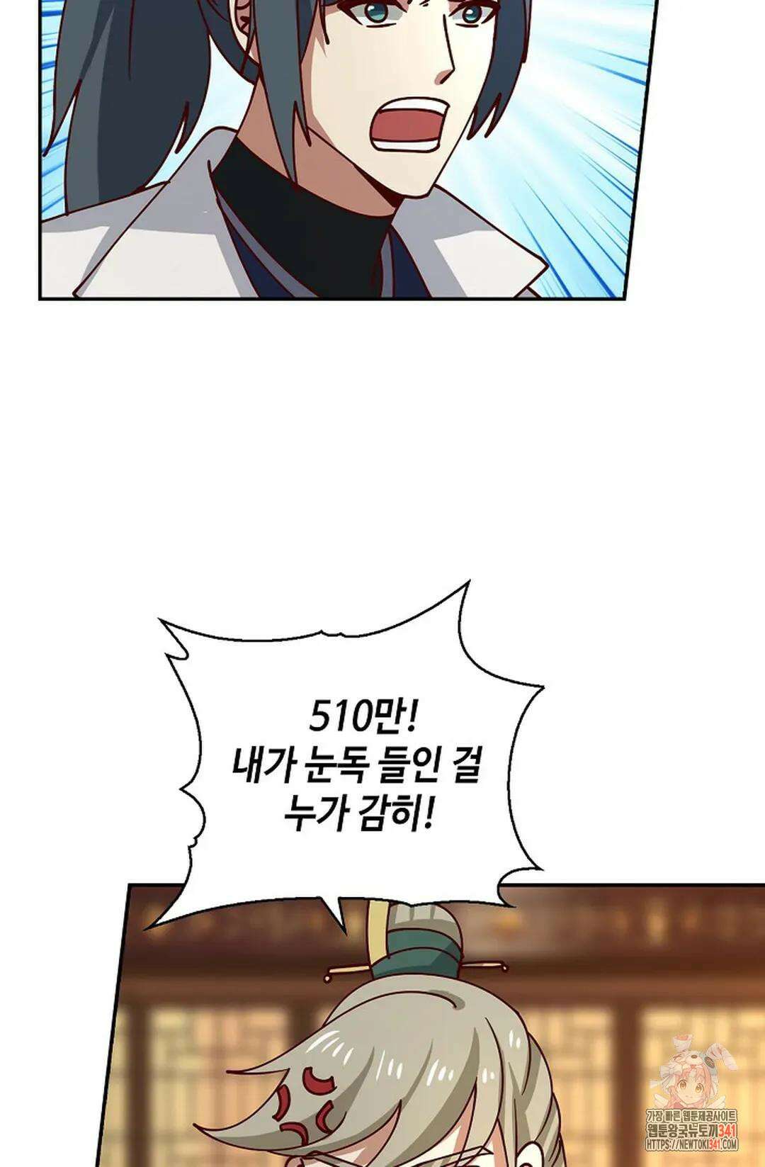 무련전봉 1267화 52