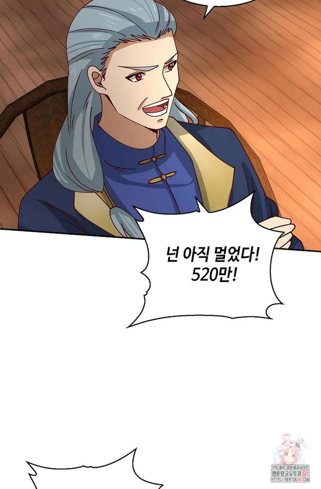 무련전봉 1267화 54
