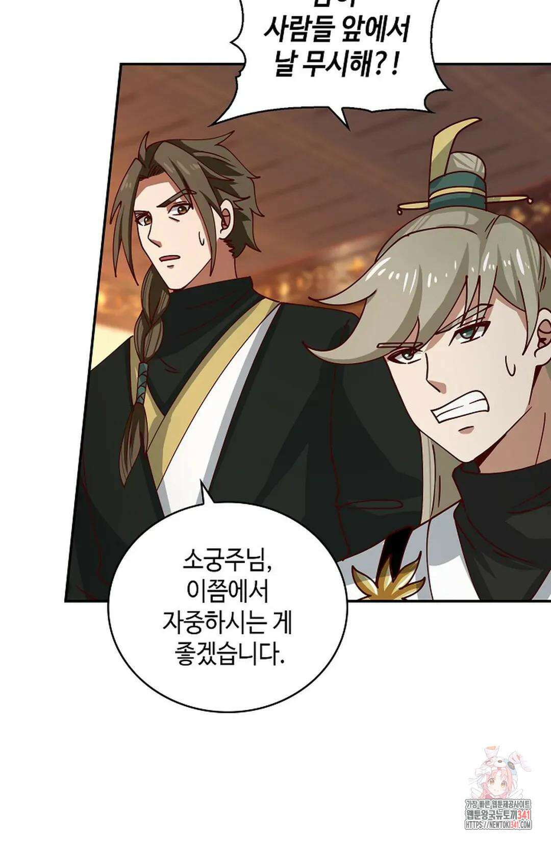 무련전봉 1267화 57