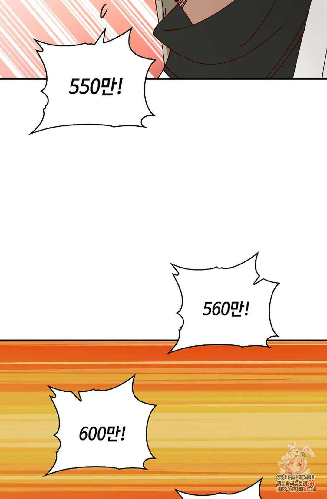 무련전봉 1267화 59