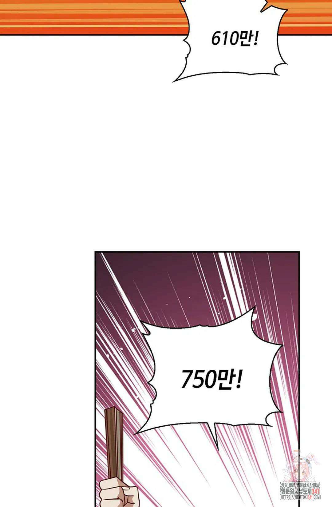 무련전봉 1267화 60
