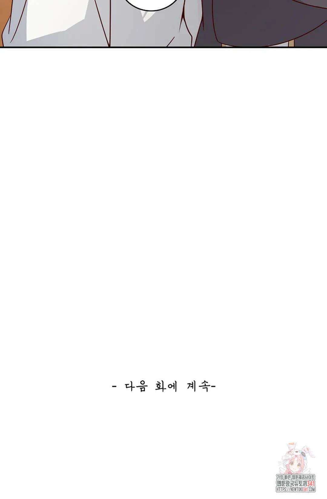 무련전봉 1267화 63