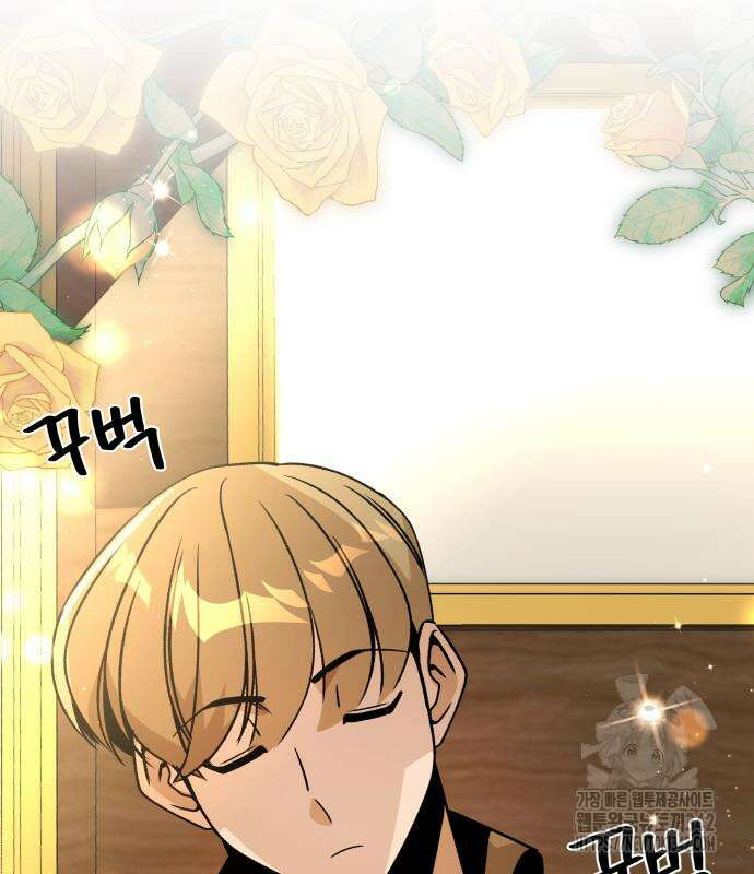 사표내고 이계에서 힐링합니다 91화 24