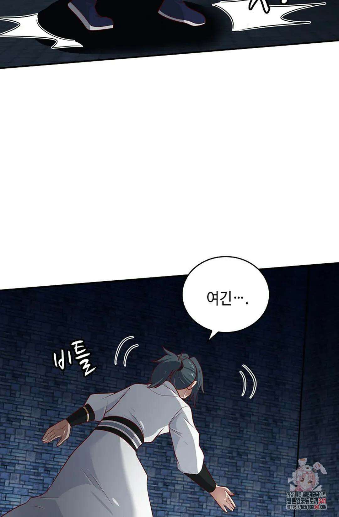 무련전봉 1276화 3
