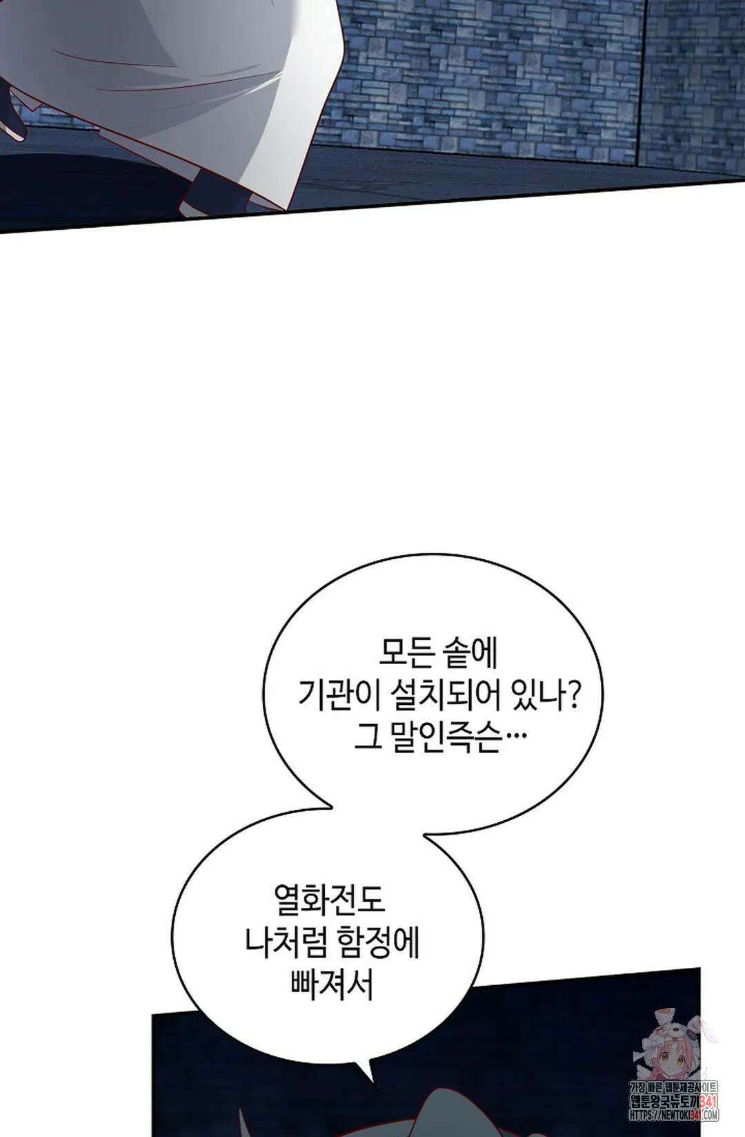 무련전봉 1276화 4