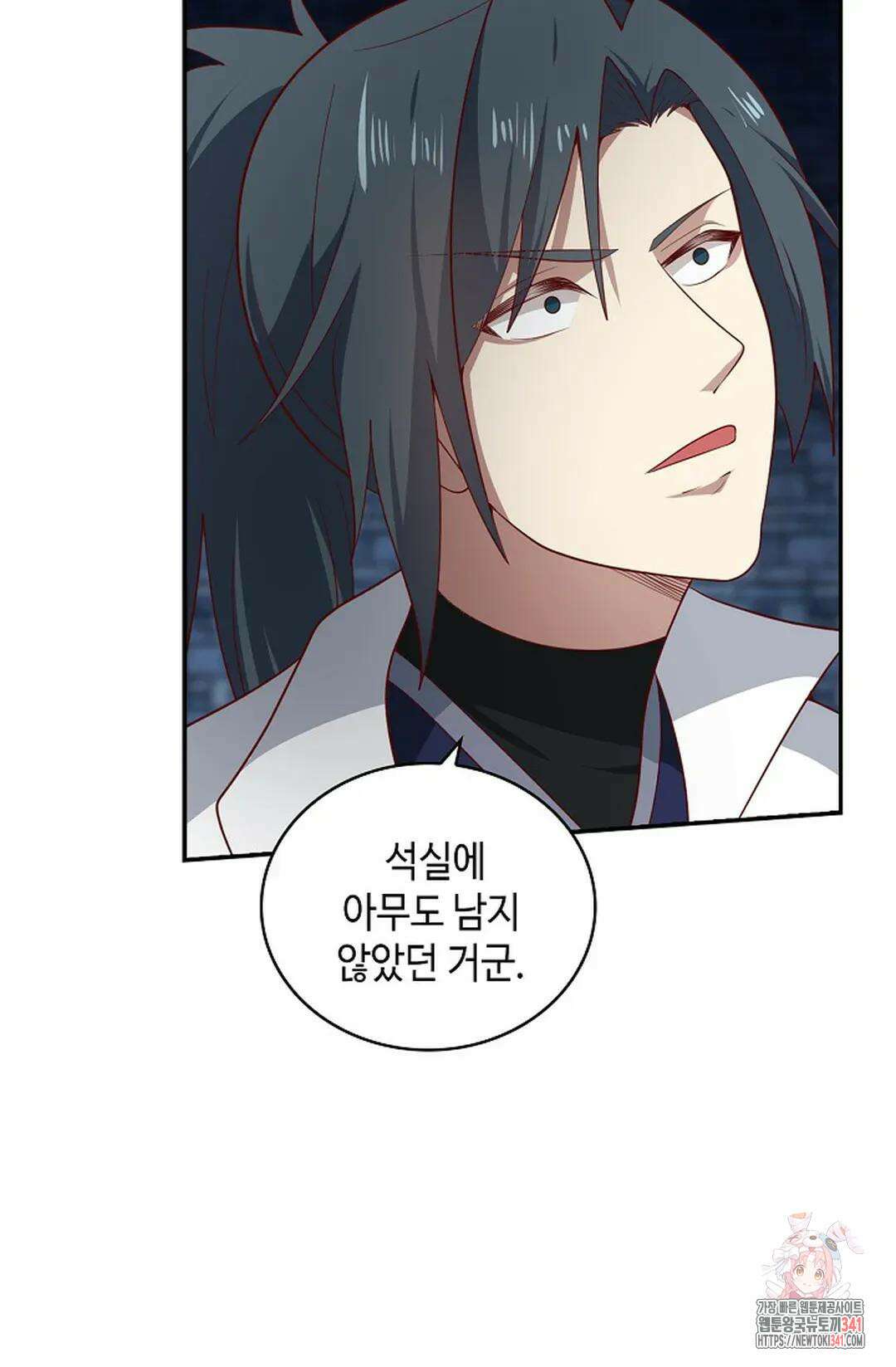 무련전봉 1276화 5
